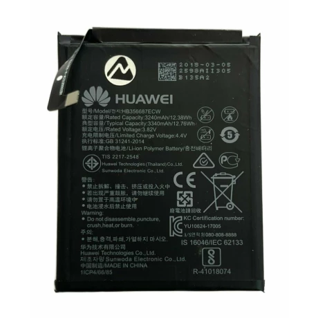 Acumulator Huawei Mate 10 Lite HB356687ECW (din dezmembrari)